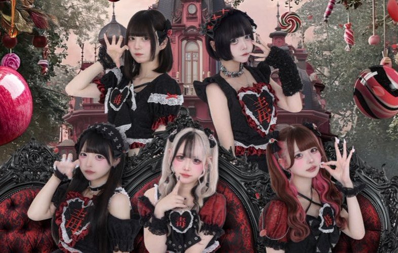 Amai mono ni wa doku ga aru.