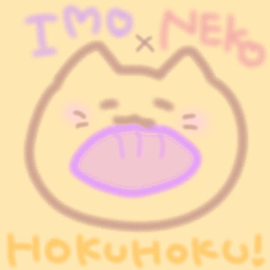 Nyan Activity Debut Set