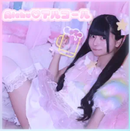 AIchu♡Alcohol