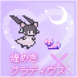 Sparkle x Gradius (Kirameki x Guradiusu)