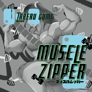 Muscle Zipper
