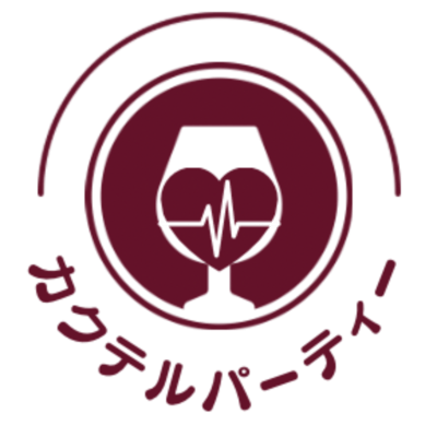 Cocktail Party First Album