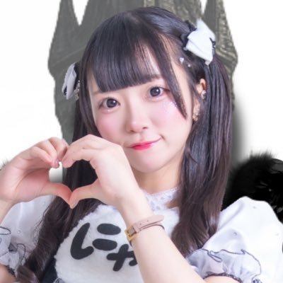 Mogana-chan